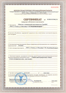 Сертификат продукции собственного производства (кейсы)